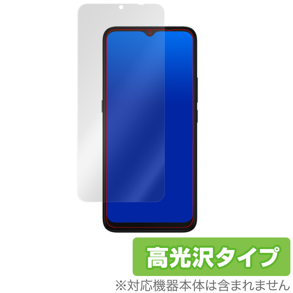 motoe7 保護 フィルム OverLay Brilliant for moto e7 液晶保護 指紋がつきにくい 防指紋 高光沢 MOTOROLA モトローラ イー セブン_画像1