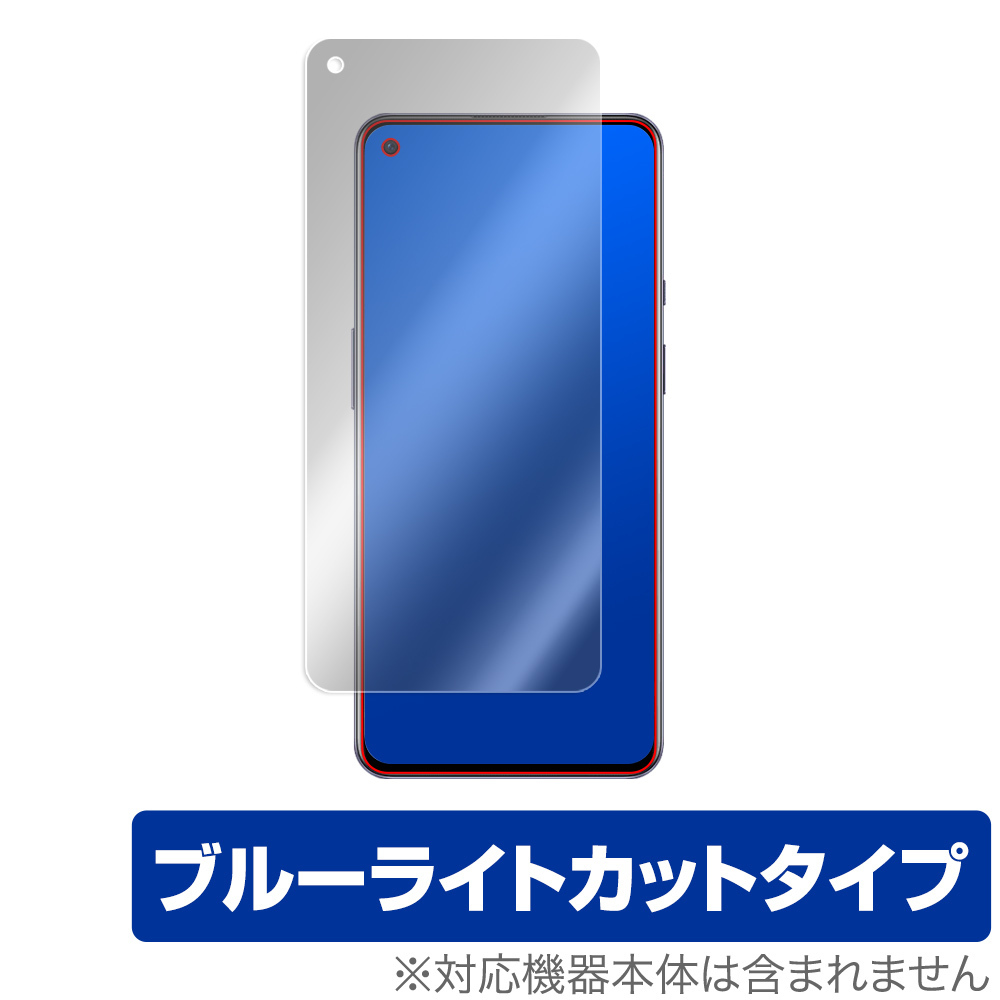 OnePlus 9 保護 フィルム OverLay Eye Protector for OnePlus9 液晶保護 目にやさしい ブルーライト カット OPPO オッポ ワンプラス9_画像1