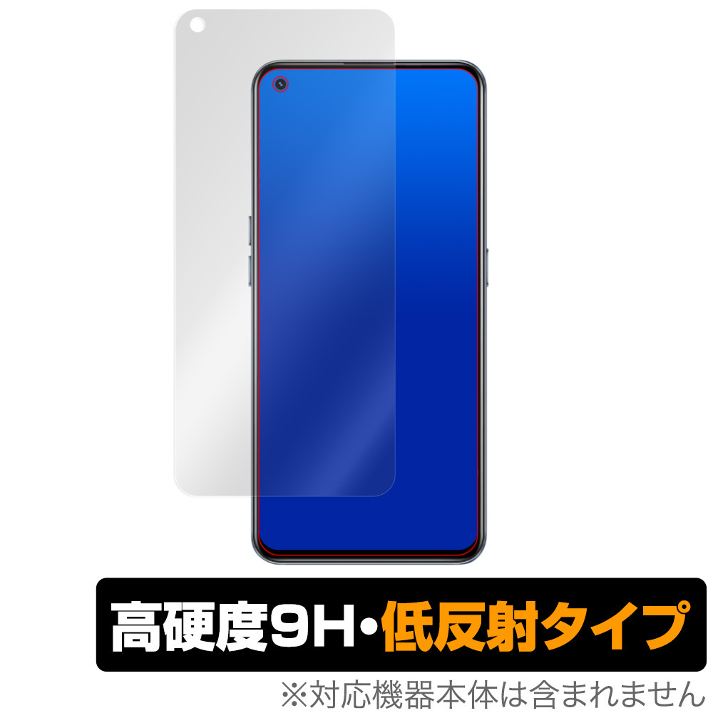 RealmeGT 5G 保護 フィルム OverLay 9H Plus for Realme GT 5G 9H 高硬度で映りこみを低減する低反射タイプ リアルミーGT_画像1