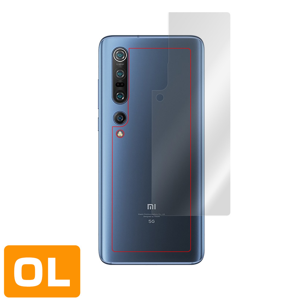 Xiaomi Mi10Pro 背面 保護 フィルム OverLay Plus for Xiaomi Mi 10 Pro 本体保護フィルム さらさら手触り低反射素材 シャオミ ミー10プロ_画像3