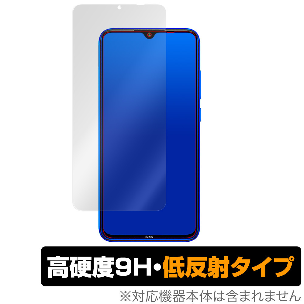 Redmi Note8 保護 フィルム OverLay 9H Plus for Xiaomi Redmi Note 8 9H 高硬度で映りこみを低減する低反射タイプ シャオミ レドミノート8_画像1