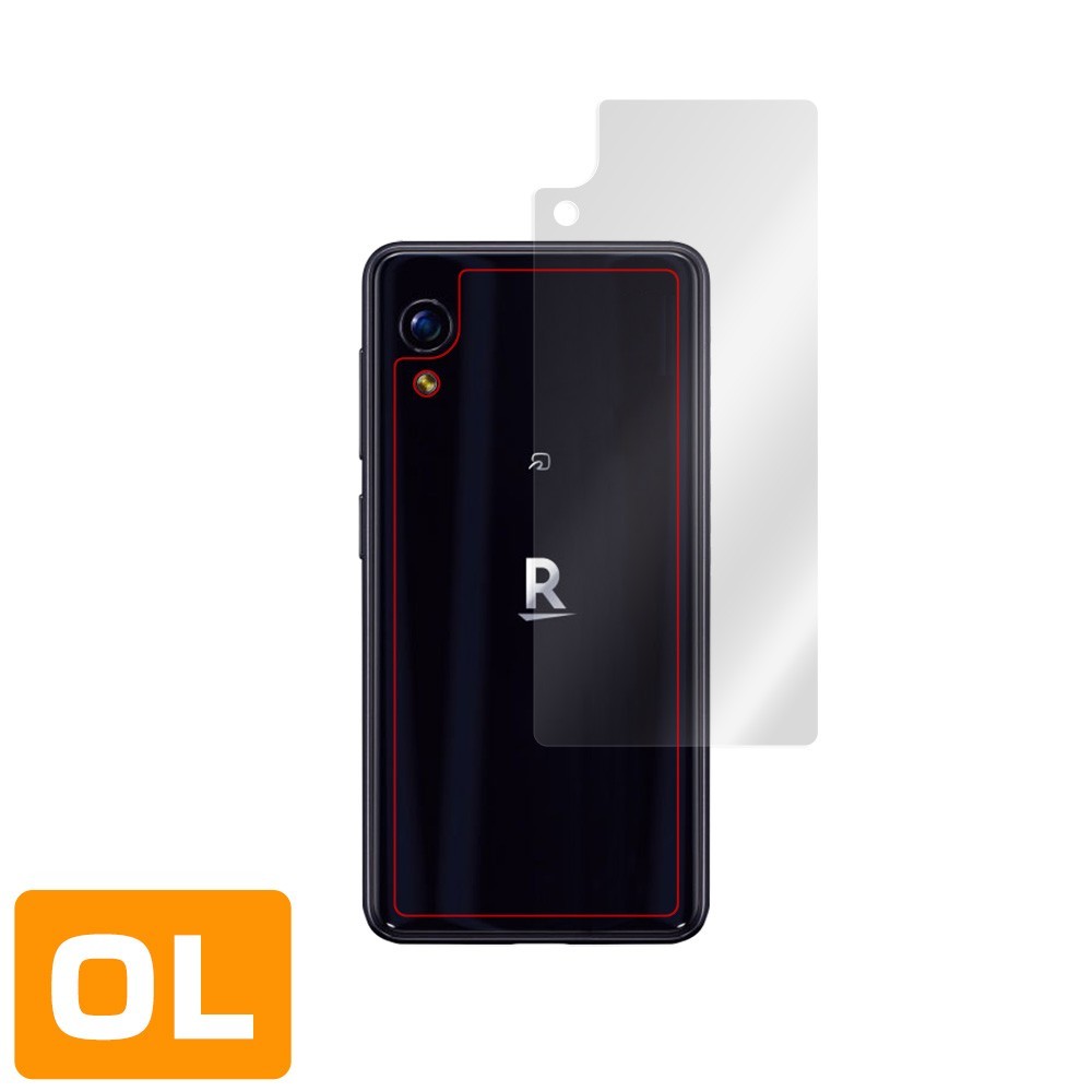 Rakuten Mini 背面 保護 フィルム OverLay Plus for Rakuten Mini 本体保護フィルム さらさら手触り低反射素 楽天ミニ 楽天モバイル_画像3