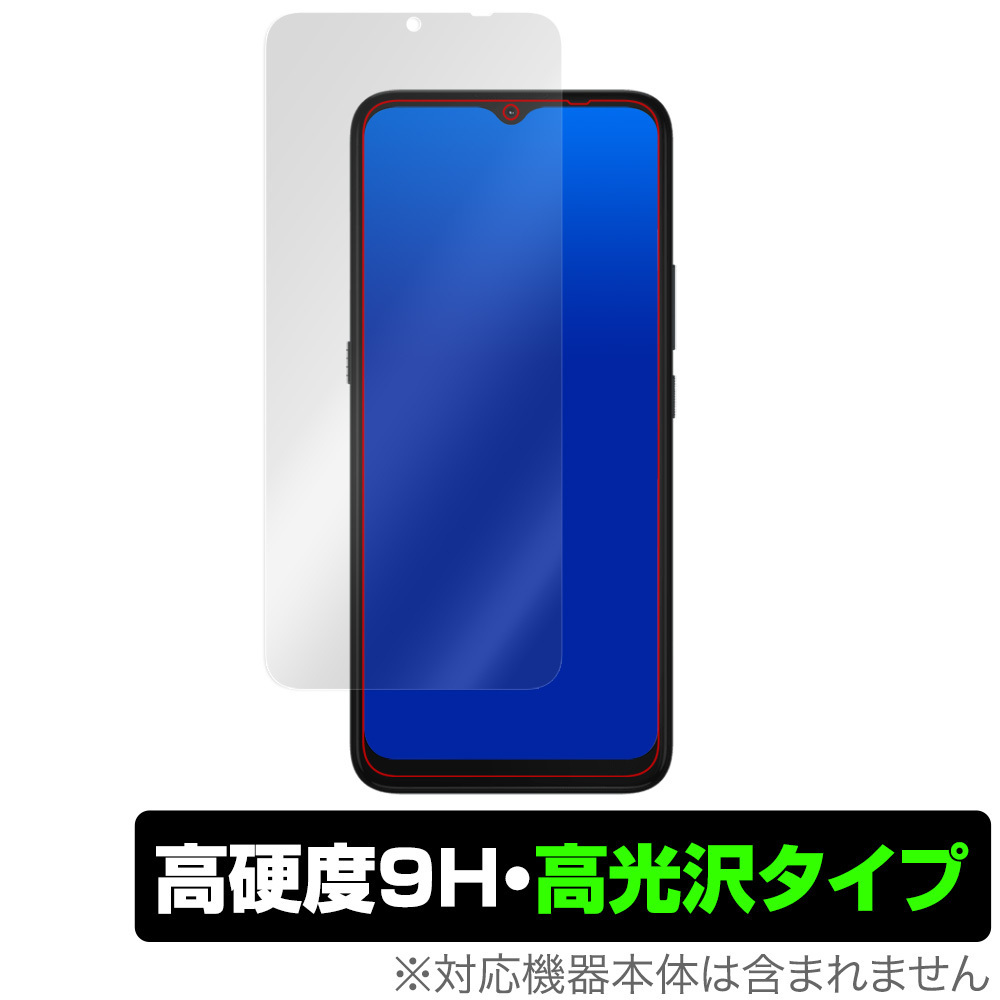 motoe7 保護 フィルム OverLay 9H Brilliant for moto e7 9H 高硬度で透明感が美しい高光沢タイプ モトローラ イー セブン_画像1