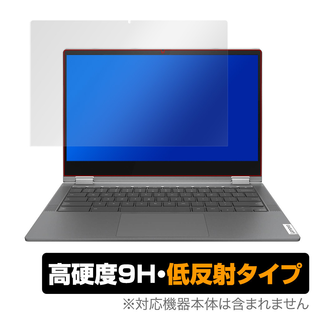 Lenovo IdeaPad Flex550i Chromebook / Chromebook Flex5 CB 保護 フィルム OverLay 9H Plus 9H 高硬度で映りこみを低減する低反射タイプ_画像1