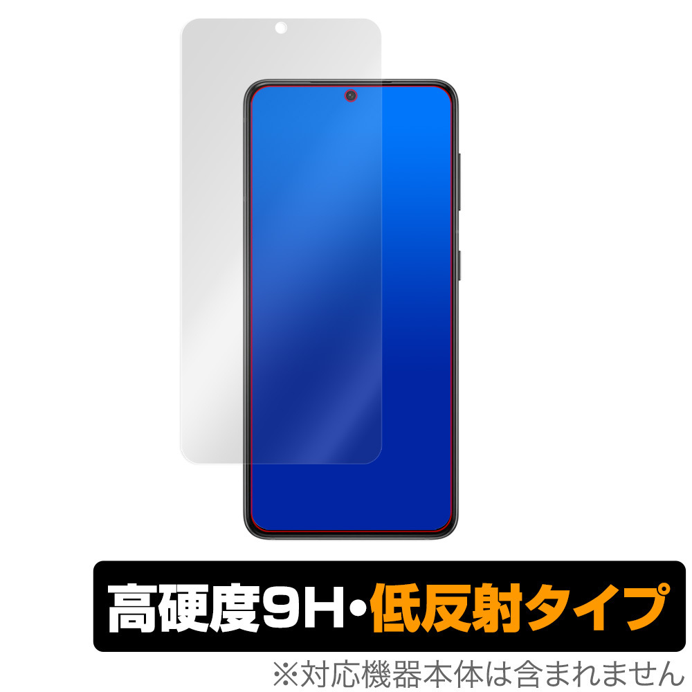 GalaxyS21 保護 フィルム OverLay 9H Plus for Samsung Galaxy S21 5G 9H 高硬度で映りこみを低減する低反射タイプ サムスン ギャラクシー_画像1