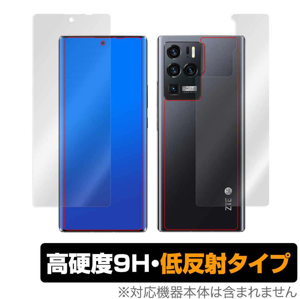 ZTE Axon 30 Ultra 表面 背面 フィルム OverLay 9H Plus for ゼットティイー アクソン 30 ウルトラ 表面・背面セット 9H 高硬度 低反射タイ_画像1