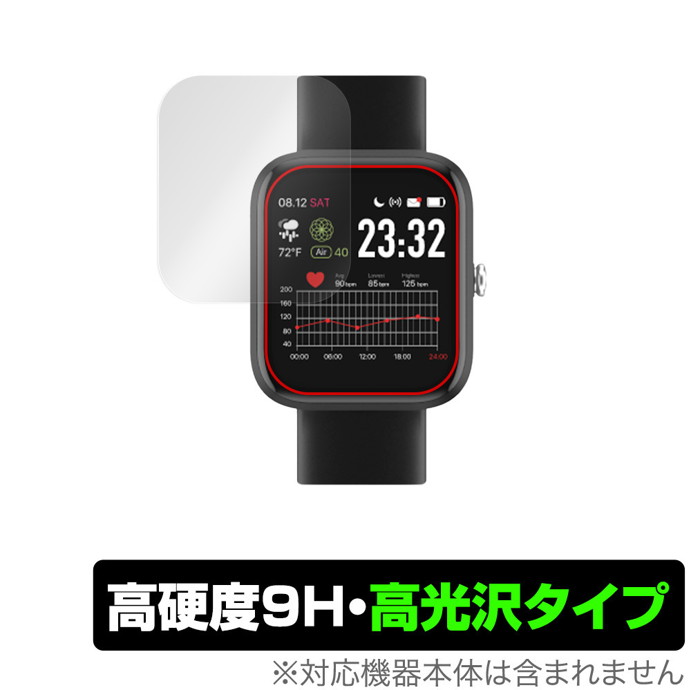 VYVO WATCH Lite Edition SE 保護 フィルム OverLay 9H Brilliant for VYVO スマートウォッチ ライト エディション 9H 高硬度 高光沢タイプ_画像1