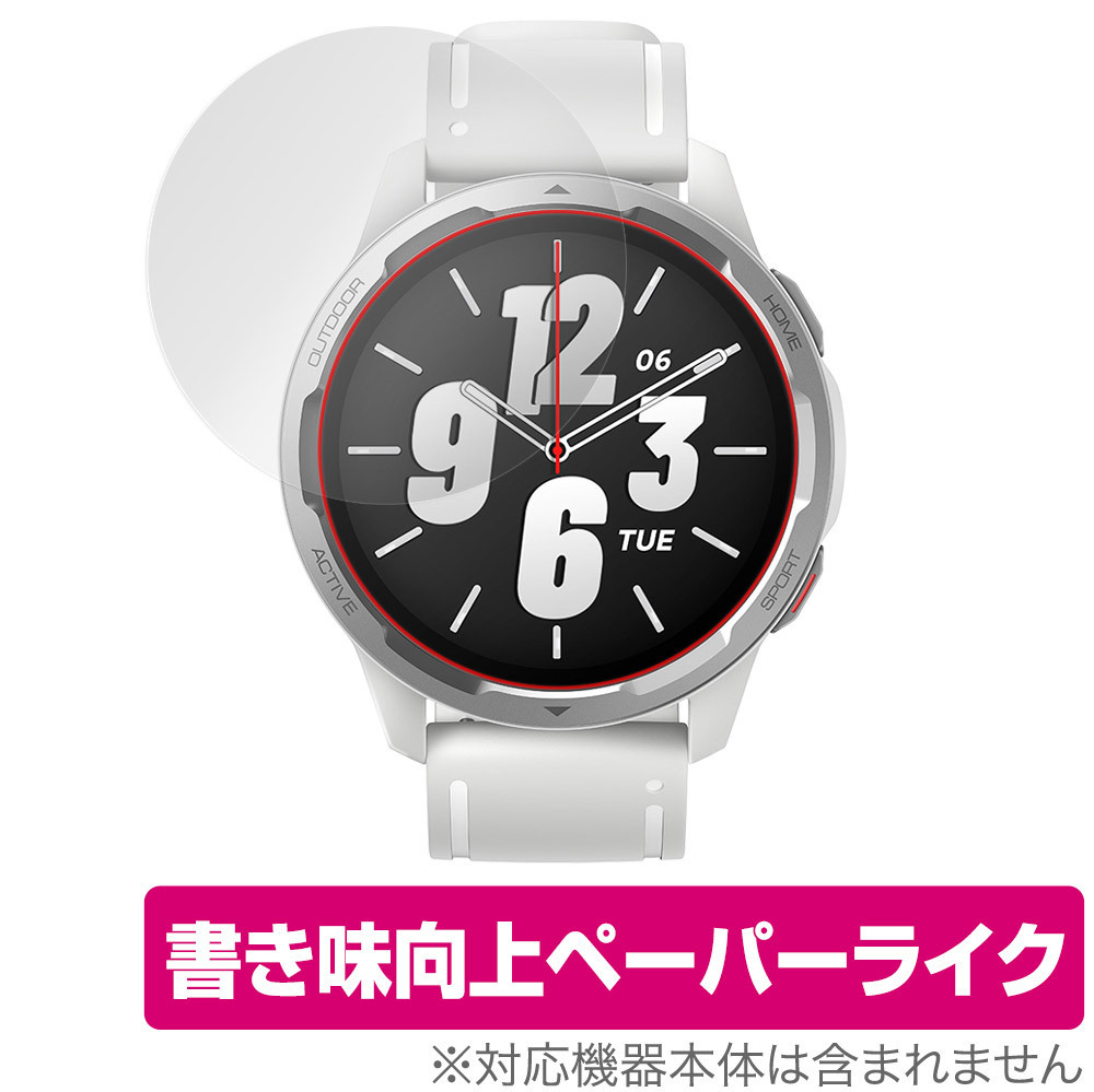 Xiaomi Watch S1 Active 保護 フィルム OverLay Paper for シャオミー ウォッチ S1 アクティブ スマートウォッチ ペーパーライク フィルム_画像1