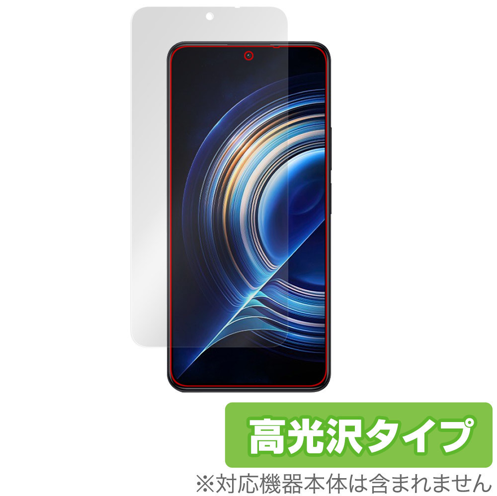 Xiaomi Redmi K50 Pro 保護 フィルム OverLay Brilliant for シャオミー スマートフォン レドミ K50 プロ 指紋がつきにくい 防指紋 高光沢_画像1