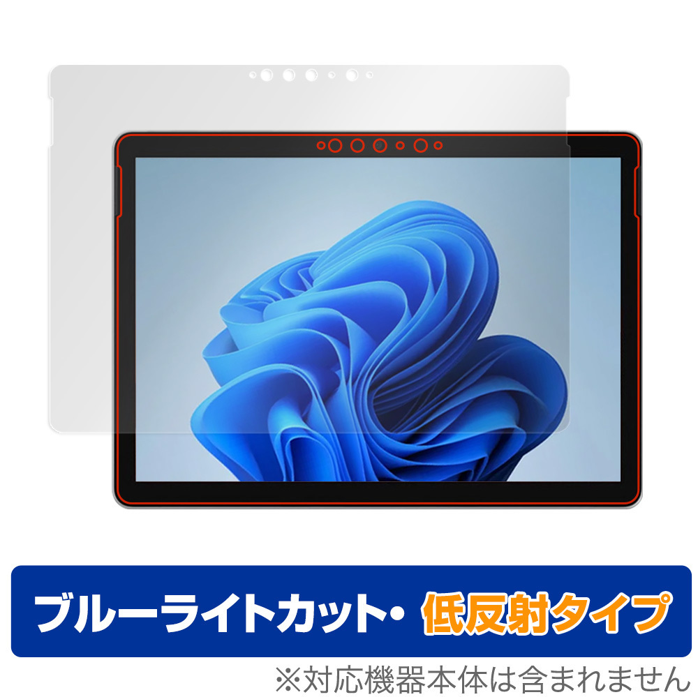 Surface Go 3 保護 フィルム OverLay Eye Protector 低反射 for マイクロソフト サーフェスゴー 3 Go3 ブルーライトカット 反射低減_画像1