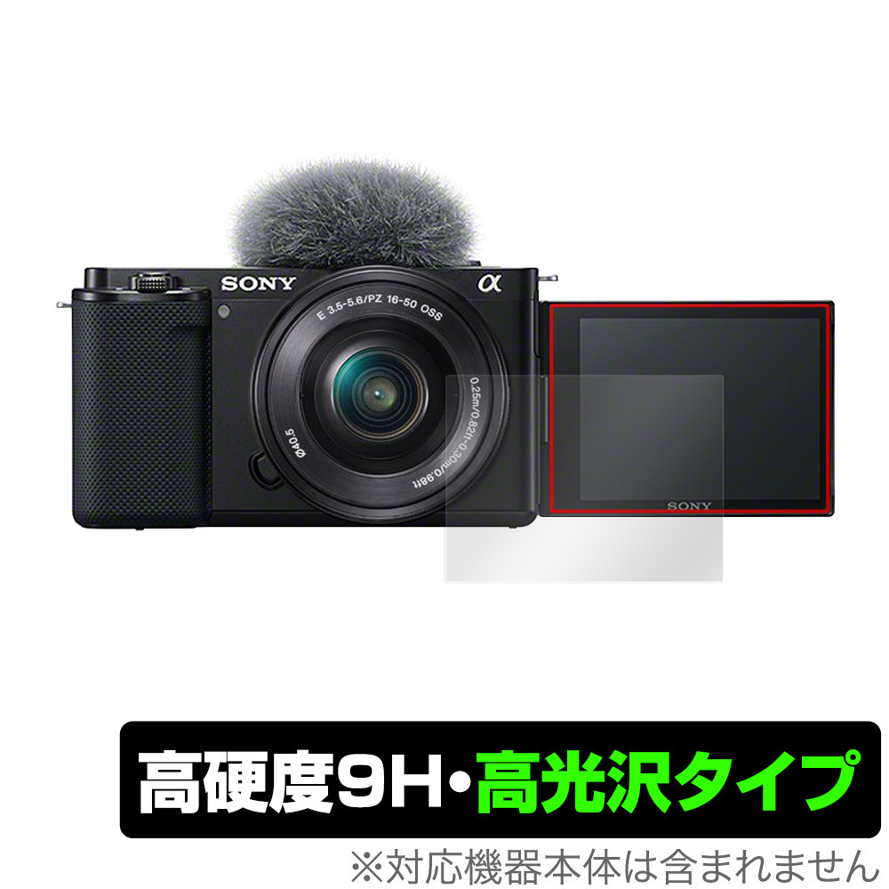 VLOGCAM ZV-E10 E10L 保護 フィルム OverLay 9H Brilliant for ソニー デジタル一眼カメラα VLOGCAM ZV-E10 ZV-E10L 9H 高硬度 高光沢_画像1