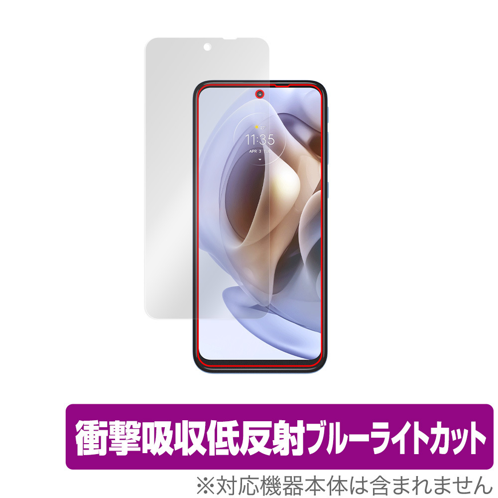 motorola moto g31 保護 フィルム OverLay Absorber for モトローラ スマートフォン モト g31 衝撃吸収 低反射 ブルーライトカット 抗菌_画像1