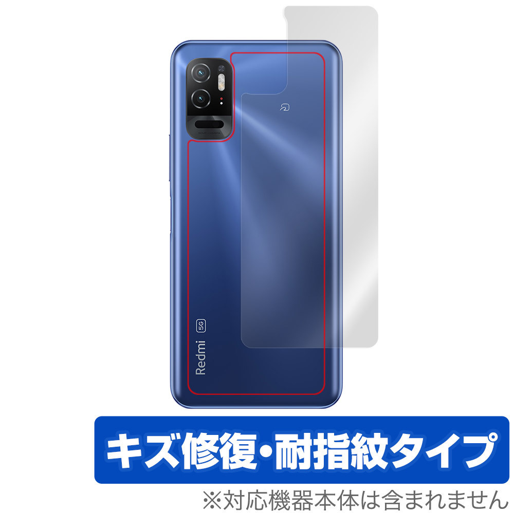 Xiaomi Redmi Note 10T 背面 保護 フィルム OverLay Magic for シャオミー レドミ ノート 10T 本体保護フィルム キズ修復コーティング_画像1