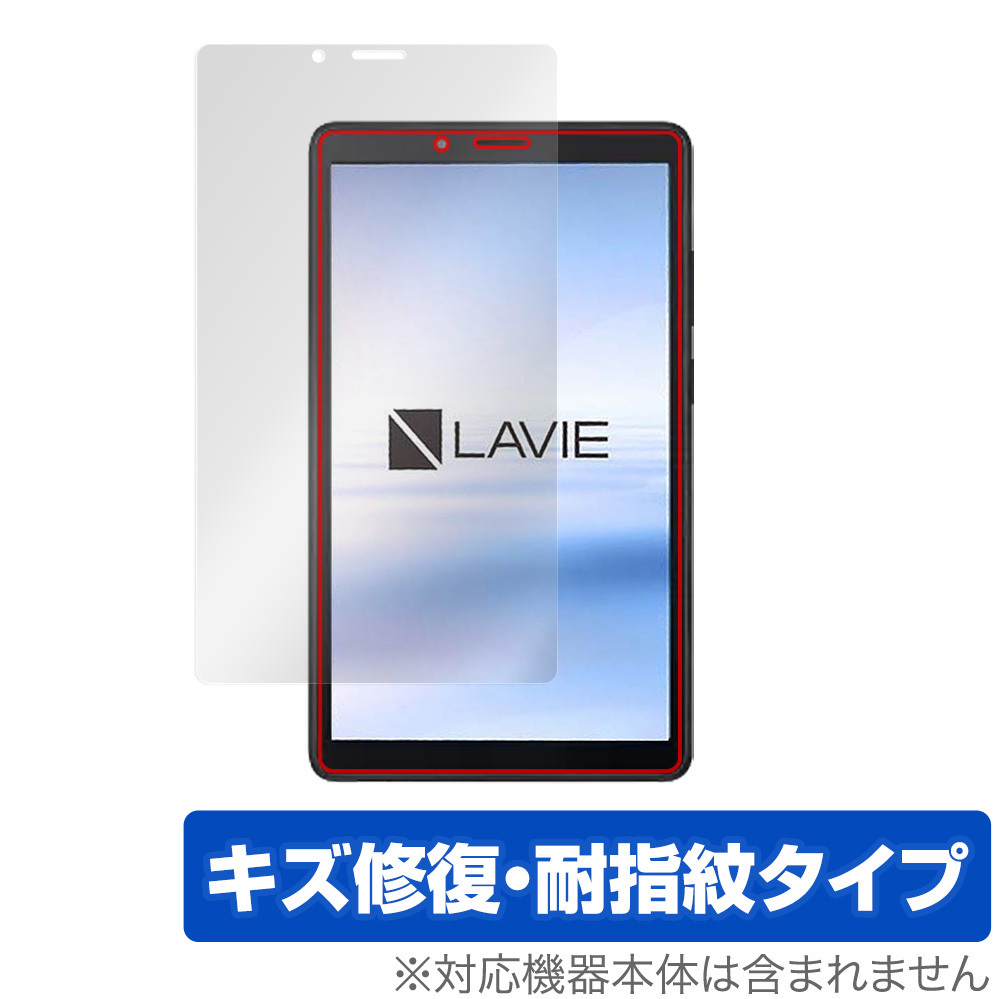 LAVIE T7 (T0755/CAS) 保護 フィルム OverLay Magic for NEC タブレット LAVIET7 T0755/CAS 液晶保護 キズ修復 耐指紋 防指紋 コーティング_画像1