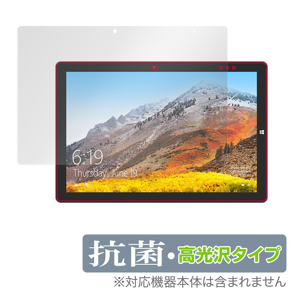 Teclast X11 保護 フィルム OverLay 抗菌 Brilliant for テクラスト X11 タブレットPC Hydro Ag+ 抗菌 抗ウイルス 高光沢_画像1