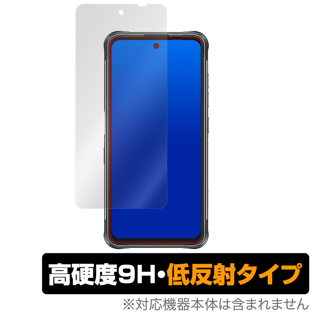 UMIDIGI BISON GT 保護 フィルム OverLay 9H Plus for ユミディジ バイソン GT 9H 高硬度で映りこみを低減する低反射タイプ UMIDIGIBISON_画像1