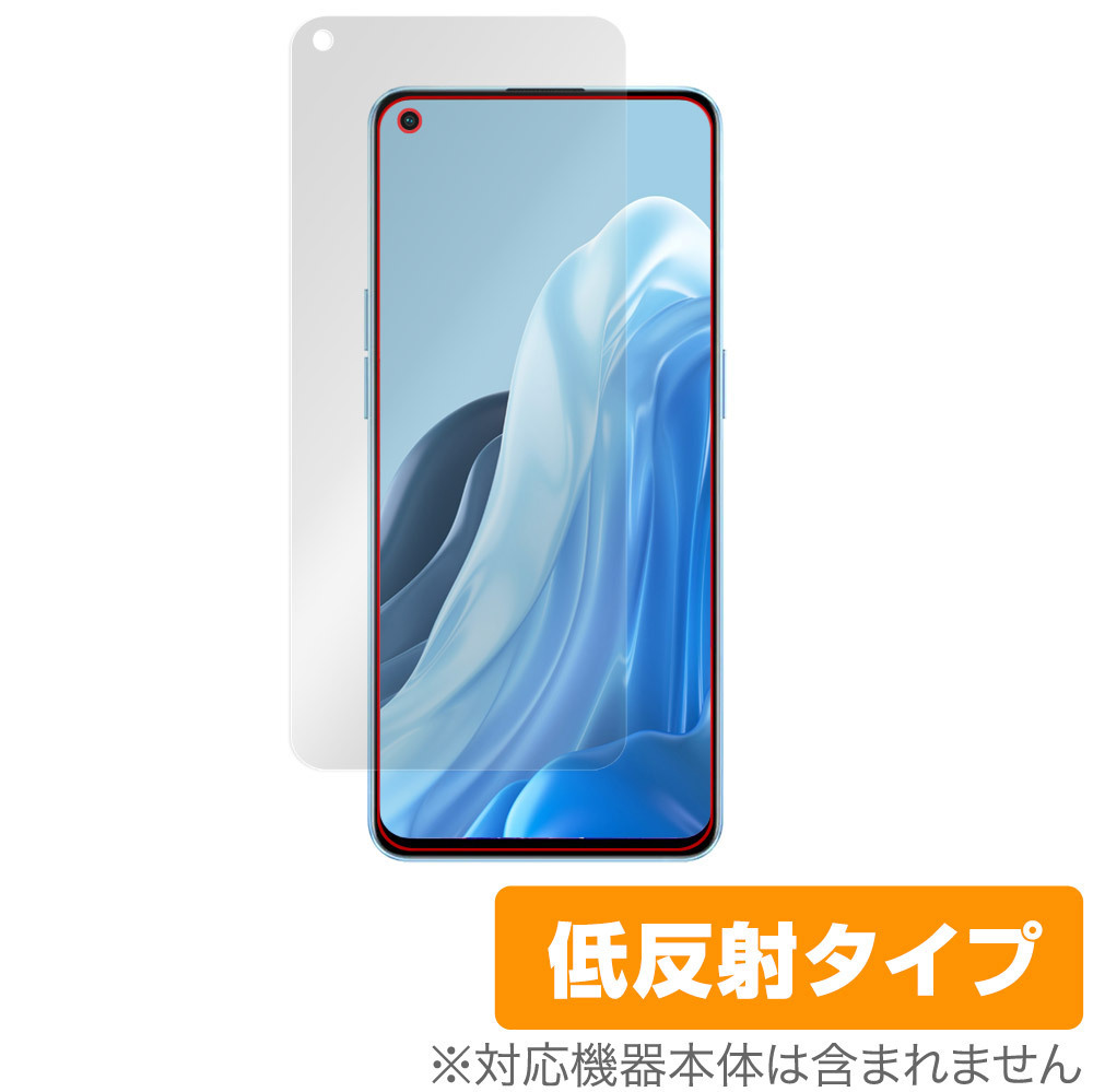 OPPO Reno7 Pro 5G 保護 フィルム OverLay Plus for オッポ スマートフォン リノ7 プロ 5G 液晶保護 アンチグレア 低反射 非光沢 防指紋_画像1