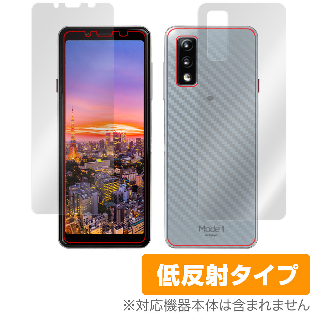 Mode1 GRIP 表面 背面 フィルム OverLay Plus for Mode 1 モードワン・グリップ 表面・背面セット アンチグレア 低反射 非光沢 防指紋_画像1