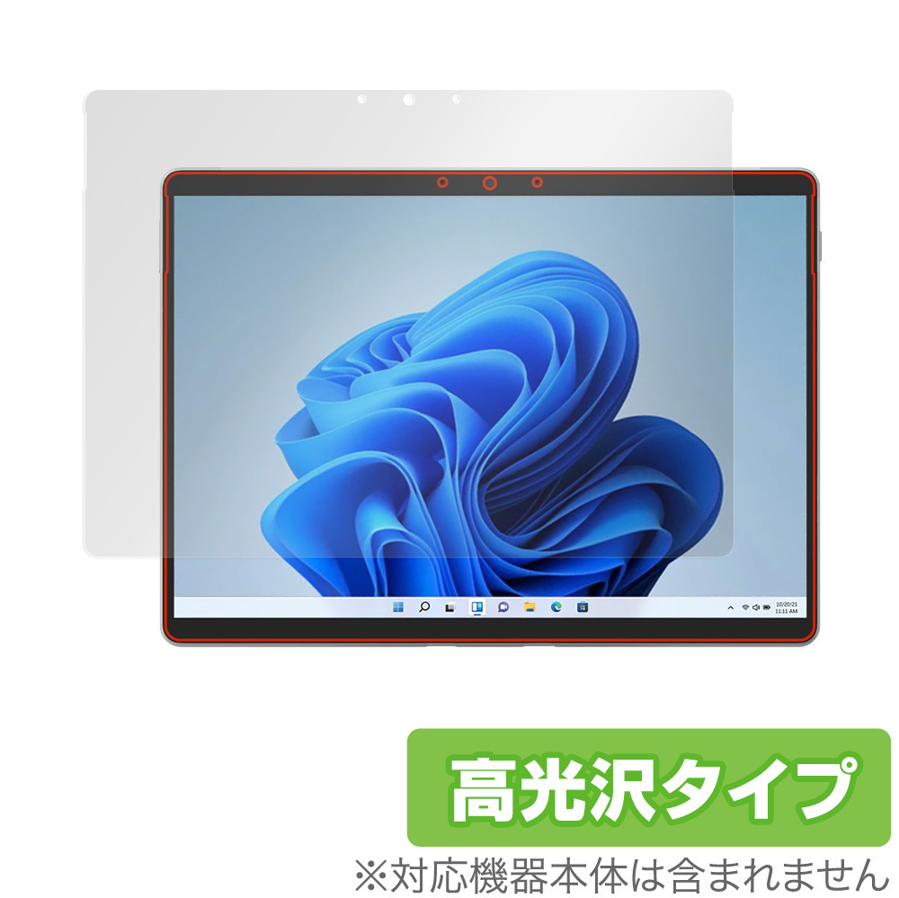 Surface Pro 8 保護 フィルム OverLay Brilliant for マイクロソフト サーフェス プロ 8 Pro8 液晶保護 指紋がつきにくい 防指紋 高光沢_画像1