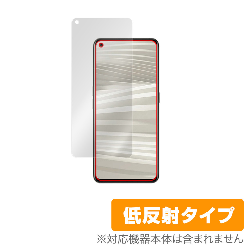 Realme GT2 Pro 保護 フィルム OverLay Plus for RealmeGT2 リアルミー ジーティー2 プロ 液晶保護 アンチグレア 低反射 非光沢 防指紋_画像1