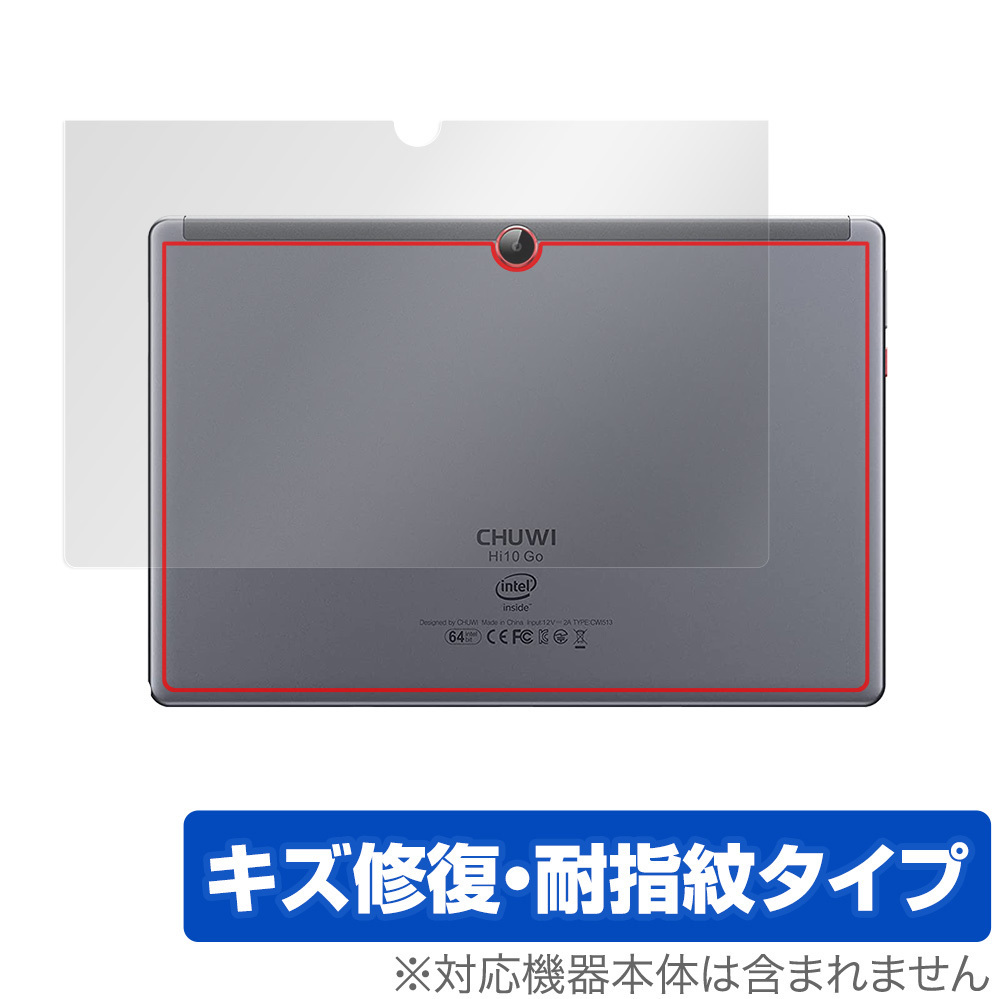 CHUWI Hi10 Go 背面 保護 フィルム OverLay Magic for チューイ タブレット Hi10 ゴー 本体保護フィルム キズ修復 耐指紋コーティング_画像1