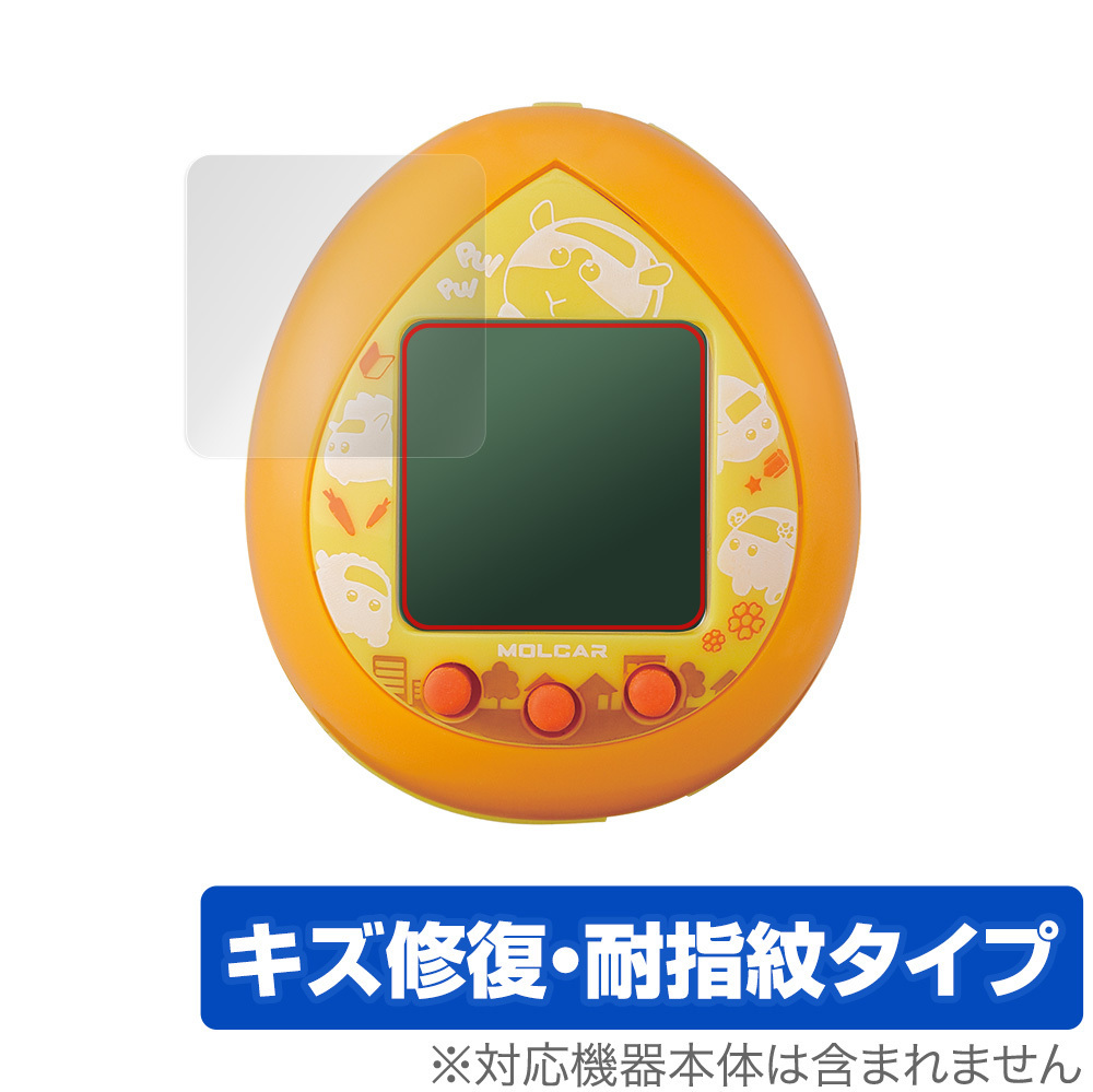 PUI PUI モルカっち 保護 フィルム OverLay Magic for PUI PUI モルカー 液晶保護 キズ修復 耐指紋 防指紋 コーティング_画像1