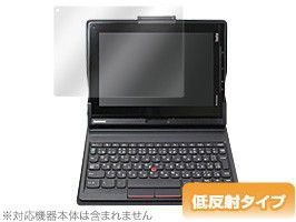 OverLay Plus for ThinkPad Tablet_画像1