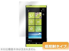 OverLay Plus for Windows Phone IS12T_画像1