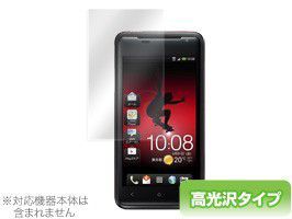 OverLay Brilliant for HTC J ISW13HT_画像1