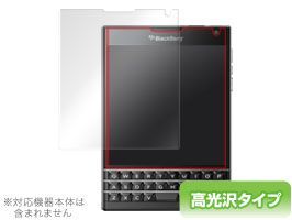 OverLay Brilliant for BlackBerry Passport SQW100 ブラックベリー_画像1