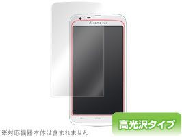 OverLay Brilliant for AQUOS PHONE ZETA SH-06E_画像1