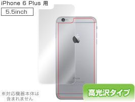 iPhone 6 裏面 背面 保護シートOverLay Protector for iPhone 6 Plus(高光沢タイプ)iPhone6 new iPhone_画像1