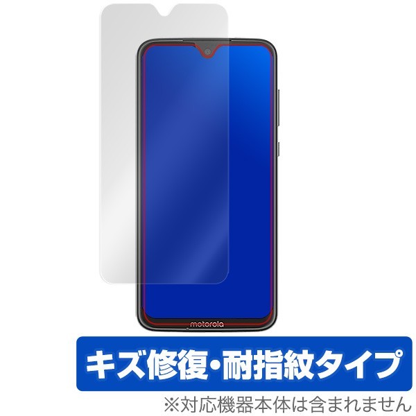 motog7 / g7plus 用 保護 フィルム OverLay Magic for moto g7 / g7 plus キズ修復 防指紋 コーティング MOTOROLA モトローラ モトg7_画像1