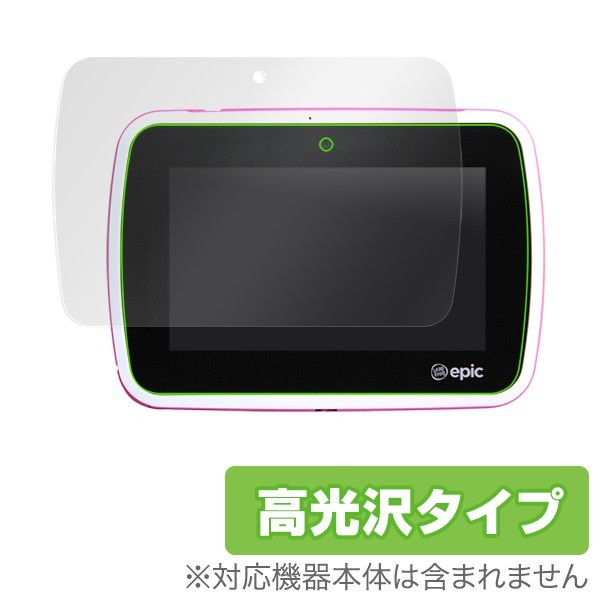 LeapFrog Epic 用 液晶保護フィルム OverLay Brilliant for LeapFrog Epic 液晶 保護 フィルム シート シール 高光沢_画像1