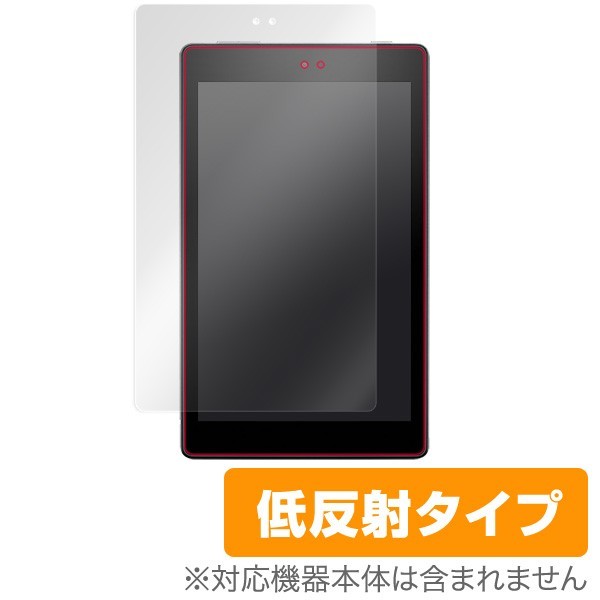 Fire HD 8 (2016) 用 液晶保護フィルム OverLay Plus for Fire HD 8 (2016) 保護 フィルム シート シール アンチグレア 低反射_画像1