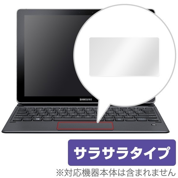 Galaxy Book 12.0 用 トラックパッド 保護フィルム OverLay Protector for トラックパッド Galaxy Book 12.0 保護 低反射_画像1