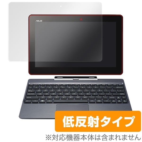 ASUS TransBook T100TAL/T100TAM専用保護シート OverLay Plus for ASUS TransBook T100TAL/T100TAM_画像1