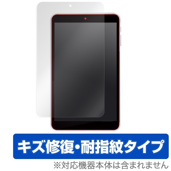 Dragon Touch S8 用 液晶保護フィルム OverLay Magic for Dragon Touch S8 液晶 保護 フィルム シート シール フィルター キズ修復_画像1