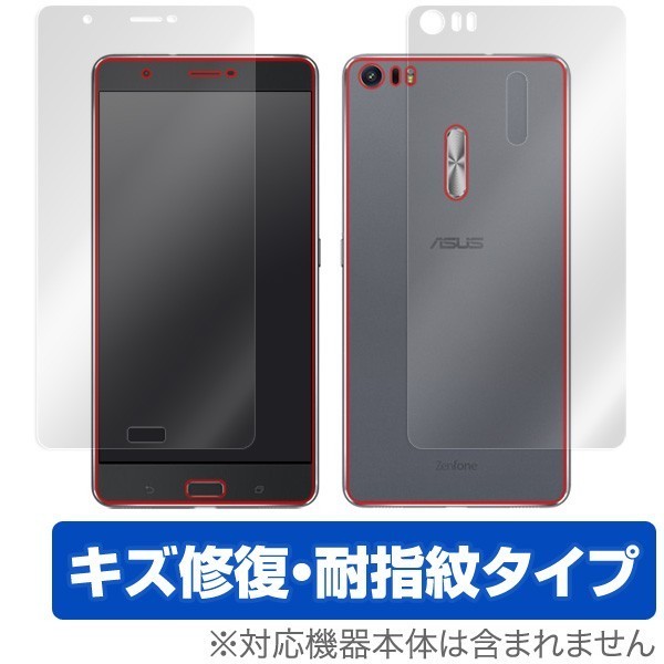 Zenfone 3 Ultra (ZU680KL) 用 液晶保護フィルム OverLay Magic 『表・裏両面セット』 液晶 保護 キズ修復_画像1