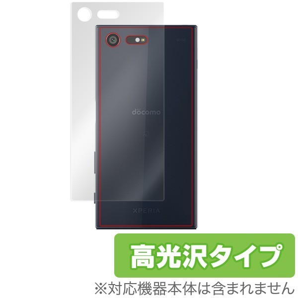 Xperia X Compact SO-02J 用 裏面用保護シート OverLay Brilliant for Xperia X Compact SO-02J 裏面用保護シート 裏面 保護_画像1