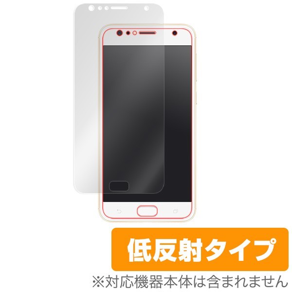 ZenFone 4 Selfie (ZD553KL) 用 液晶保護フィルム OverLay Plus for ZenFone 4 Selfie (ZD553KL) 保護 低反射_画像1