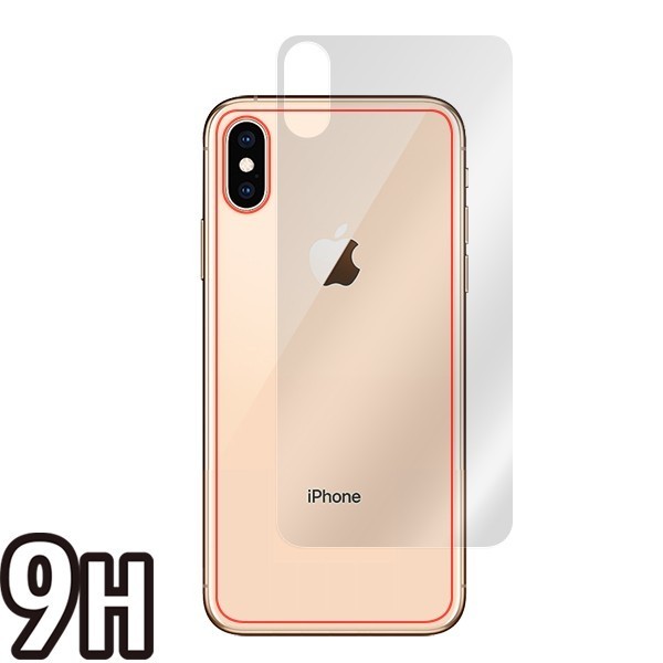 iPhone XS Max 用 背面 保護フィルム OverLay 9H Plus for iPhone XS Max 背面用保護シート 裏面 低反射 9H高硬度_画像3