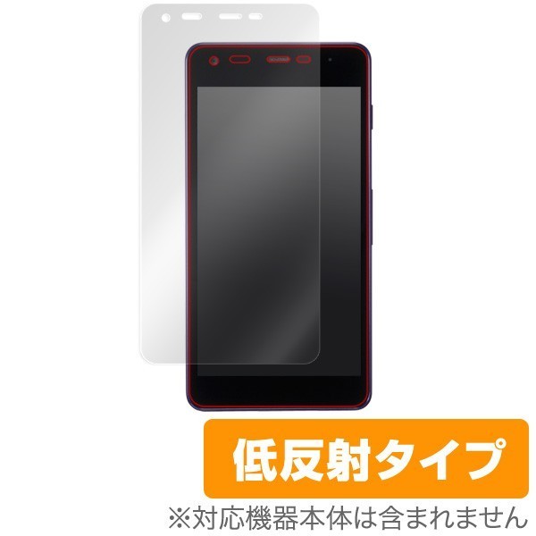 Android One S2 用 液晶保護フィルム OverLay Plus for Android One S2 保護 フィルム シート シール アンチグレア 低反射_画像1