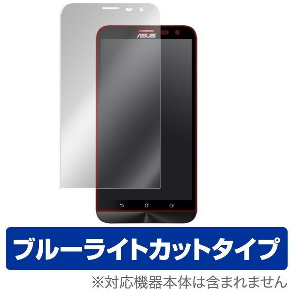OverLay Eye Protector for ASUS ZenFone 2 Laser (ZE601KL) 液晶 保護 フィルム シート シール 目にやさしい ブルーライト カット_画像1