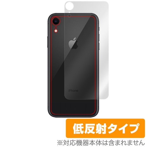 iPhone XR 用 背面 保護フィルム OverLay Plus for iPhone XR 背面用保護シート 裏面 保護 低反射_画像1