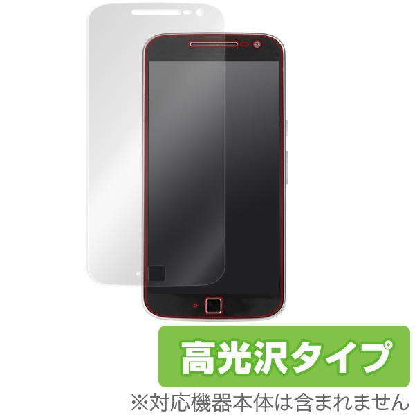 Motorola Moto G4 Plus 用 液晶保護フィルム OverLay Brilliant 液晶 保護 フィルム シート シール 高光沢_画像1