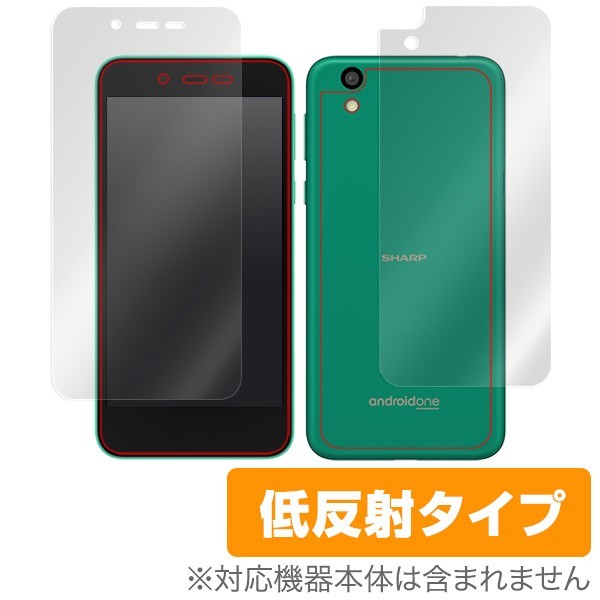 Android One S3 用 液晶保護フィルム OverLay Plus for Android One S3『表面・背面セット』 保護 フィルム シート シール 低反射_画像1