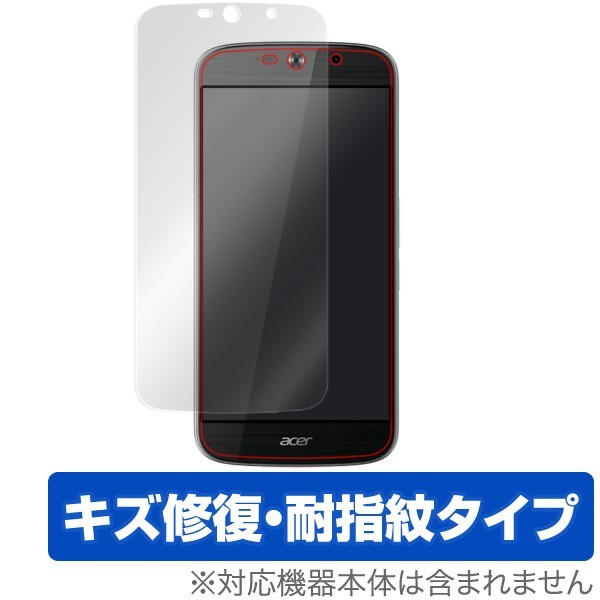 Acer Liquid Jade Primo 用 液晶保護フィルム OverLay Magic 液晶 保護 フィルム シート シール フィルター キズ修復_画像1