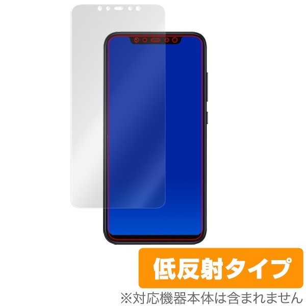 Xiaomi Mi 8 用 保護 フィルム OverLay Plus for Xiaomi Mi8 液晶 保護 アンチグレア 低反射 非光沢 防指紋 シャオミー ミー エイトの画像1