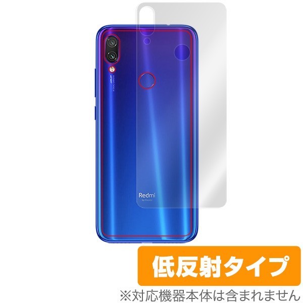 Xiaomi Redmi Note7 用 保護 フィルム OverLay Plus for Xiaomi Redmi Note7 背面用保護シート 液晶 保護 アンチグレア 非光沢 低反射_画像1